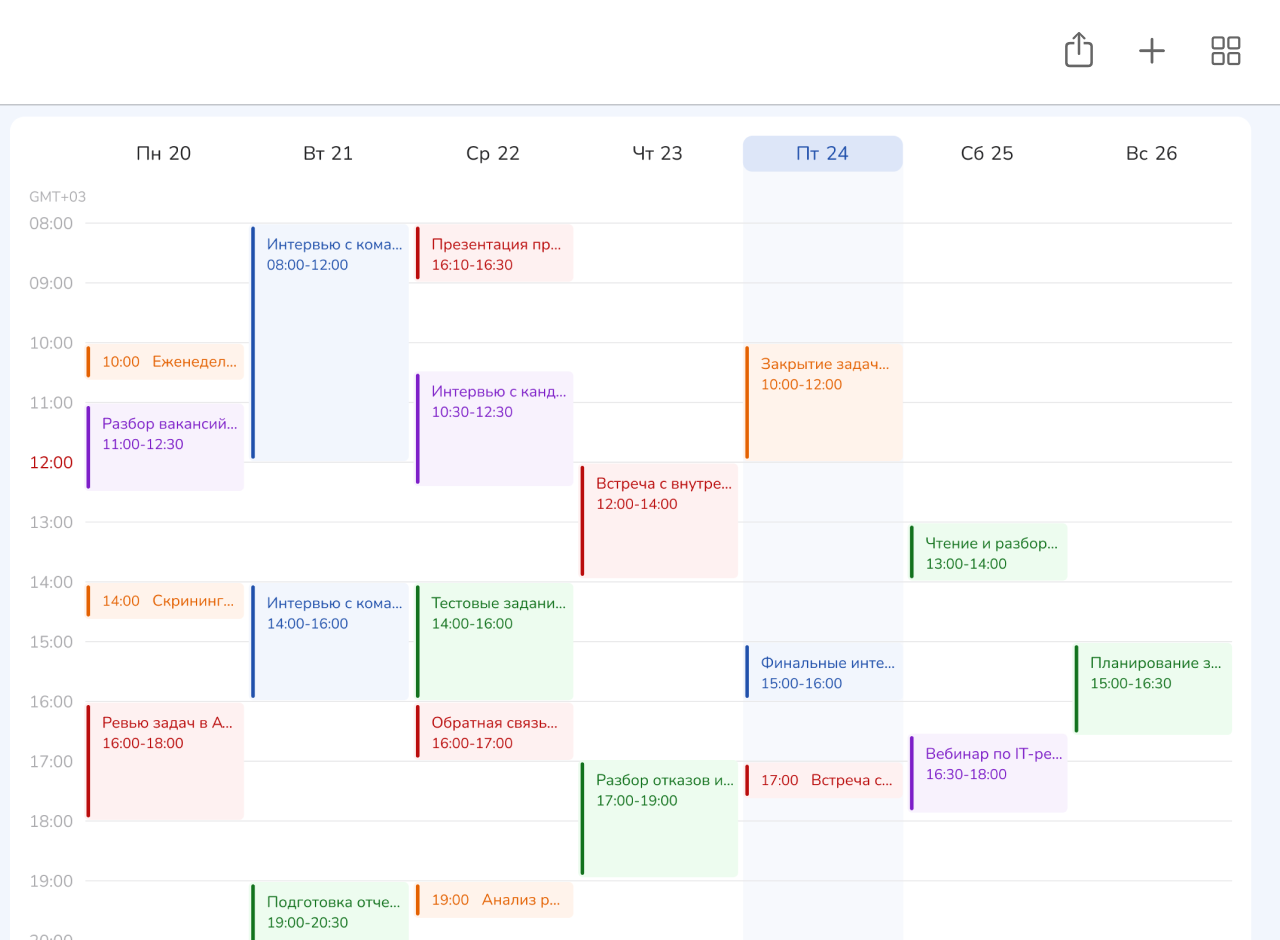 Интерфейс бронирования слота в личном расписании другого пользователя